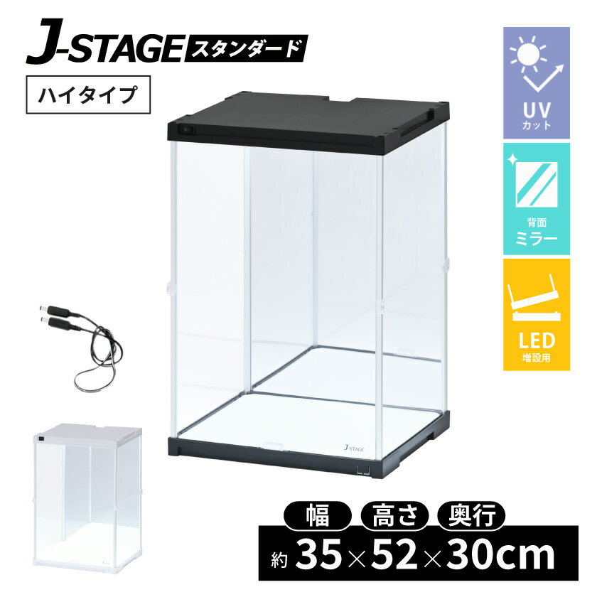 ѡ J-STAGE HIGH LEDɲå ̥ߥ顼դ 쥯󥱡 UVå LED Ϣ 륱 ե...