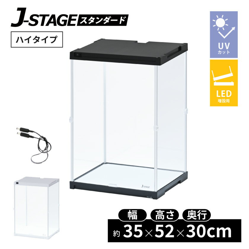 ѡ J-STAGE HIGH LEDɲå 쥯󥱡 UVå LED Ϣ 륱 ե奢 L...