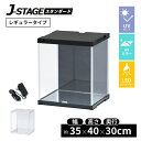【15日★全品10%OFFクーポン★枚数限定】 【 LED 底面ミラー 】 フィギュアケース uvカット コレクションケース 積み重ね アクリル クリア ディスプレイ 飾る 収納 ボックス 人形ケース ショーケース 展示ケース 卓上