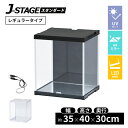 【15日★全品10%OFFクーポン★枚数限定】 【 LED増設用 底面ミラー 】 フィギュアケース uvカット コレクションケース 積み重ね アクリル クリア ディスプレイ 飾る 収納 ボックス 人形ケース ショーケース 展示ケース 卓上