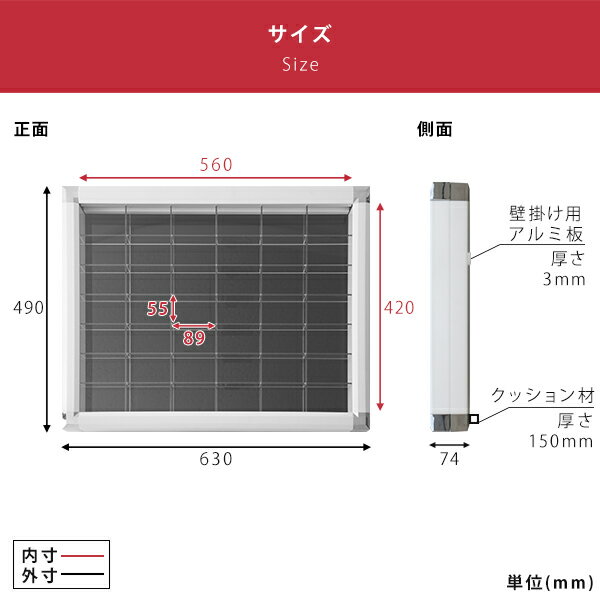 セミー工業『ミニカーディスプレイ42マス壁掛けタイプ』