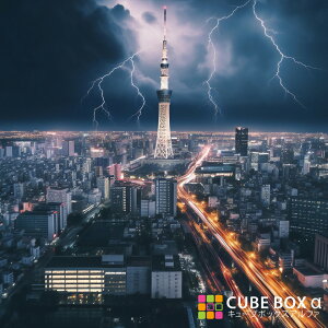【25日★全品10%OFFクーポン★枚数限定】 【CBA CBH 専用背面デザインシート】 東京 スカイツリー 雷光 夜景 高速道路 暗雲
