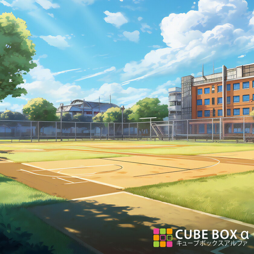 【CBA CBH 専用背面デザインシート】 学校 グラウンド 校舎 テニスコート 風景 背景 建物 晴天 昼間 青空 運動場 推し活 収納
