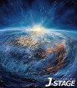 【J-STAGE スタンダード レギュラータイプ専用 背面デザインシート】 地球 宇宙 日の出 太陽 水平線 宇宙旅行 ディープインパクト 隕石 衝突 風景 背景 宇宙船