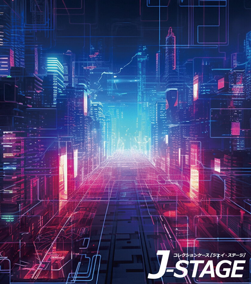【J-STAGE スタンダード レギュラータイプ専用 背面デザインシート】 SF 近未来都市 仮想空間 コンピュータサイエンス デジタルサイン 夜景のサムネイル