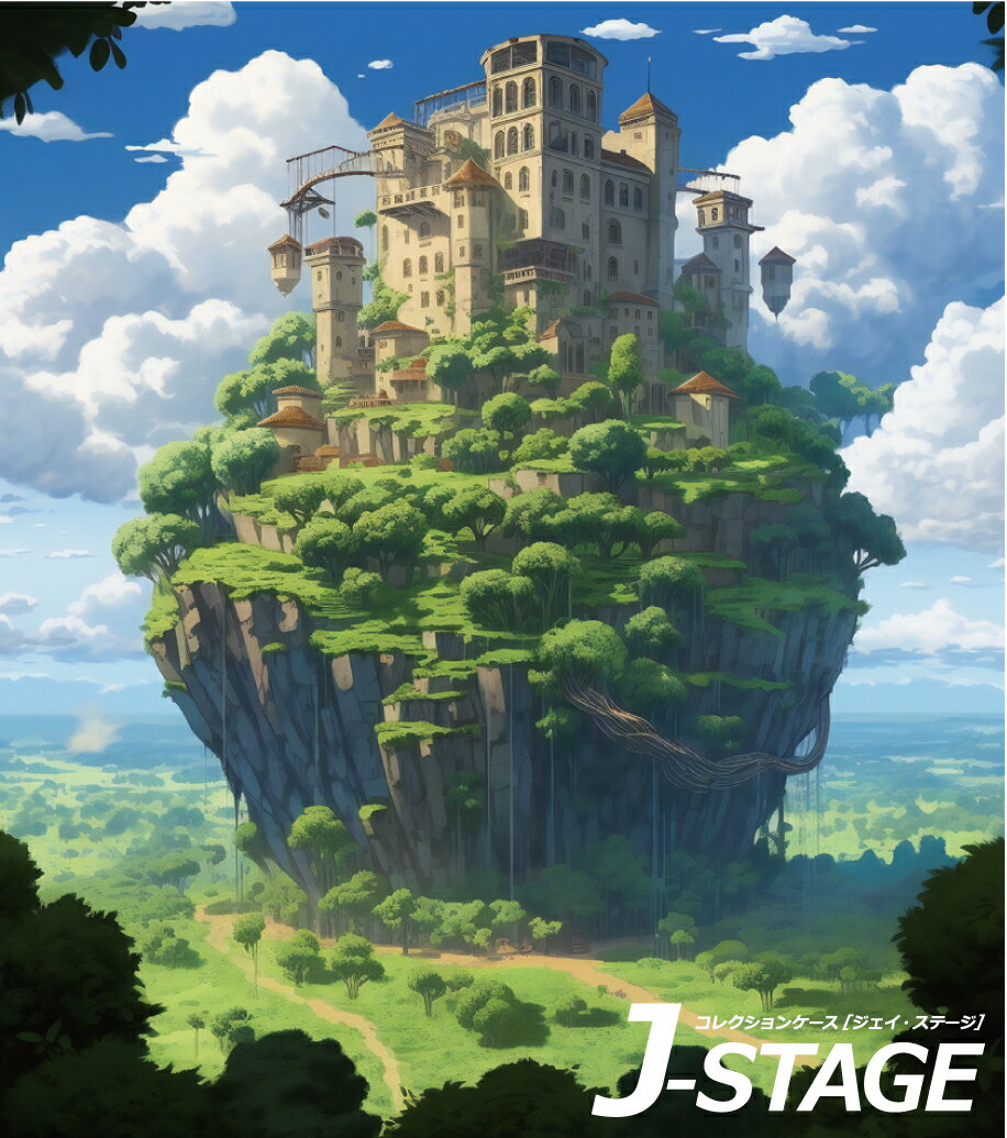 【5日★160枚★全品5%OFFクーポン 】 【J-STAGE スタンダード レギュラータイプ専用 背面デザインシート】 ファンタジー RPG 風景 背景 古代遺跡 青空 冒険 異国 外国 物語
