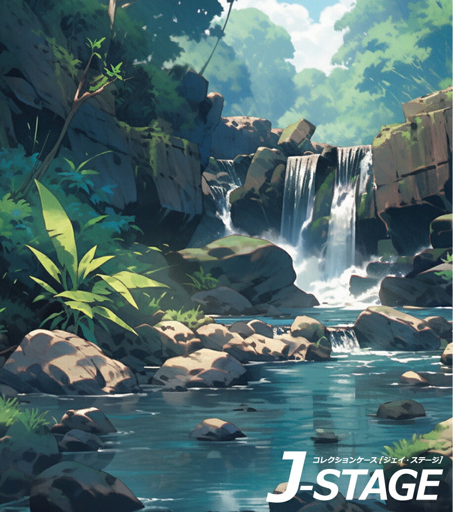 【J-STAGE スタンダード レギュラータイプ専用 背面デザインシート】 滝つぼ イラスト 渓流 河 崖 岩 ..