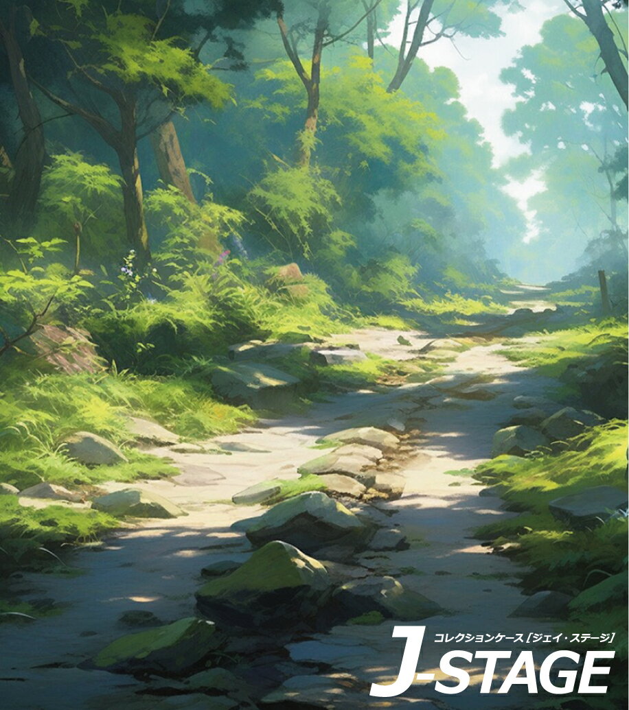 【J-STAGE スタンダード レギュラータイプ専用 背面デザインシート】 山道 荒れ道 木漏れ日 登山 森林 ..