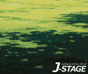 【J-STAGE スタンダード レギュラータイプ専用 底面デザインシート】 芝生 地面 庭 木陰 グリーン 草原 自然 木漏れ日 イラスト 日差し