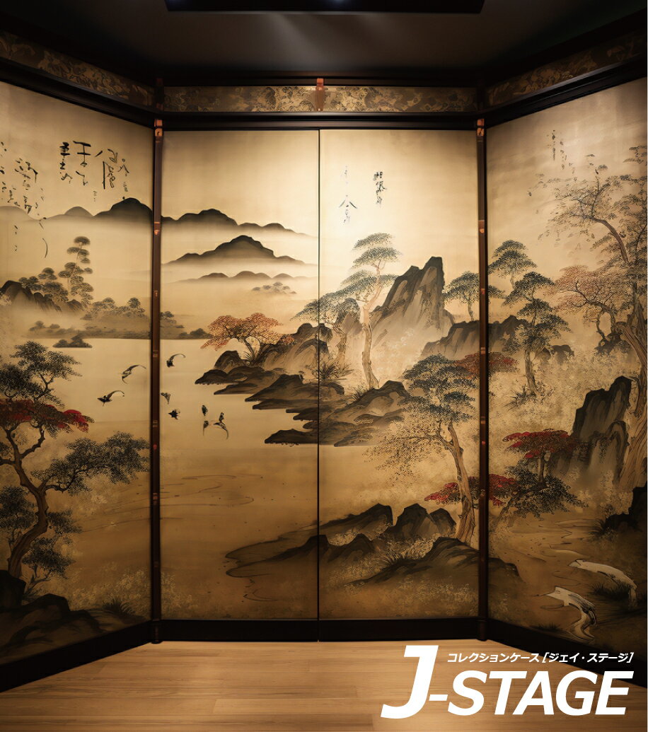 【J-STAGE スタンダード レギュラータイプ専用 背面デザインシート】 屏風 和室 お屋敷 座敷 床の間 ふ..