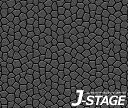 【J-STAGE スタンダード レギュラータイプ専用 底面デザインシート】 石畳 地面 石垣 不規則 古城 和風 洋風 お城 ストリート 路面