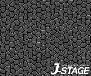 【J-STAGE スタンダード レギュラータイプ専用 底面デザインシート】 石畳 地面 石垣 不規則 古城 和風 洋風 お城 ストリート 路面 推し活 収納