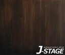 【J-STAGE スタンダード レギュラータイプ専用 底面デザインシート】 板の間 床 表面 和室  ...