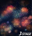 【15日★全品10%OFFクーポン★枚数限定】 【J-STAGE スタンダード レギュラータイプ専用 背面デザインシート】 花火大会 打ち上げ花火 夏祭り カラフル 夜景 夜空 風景 お祭り