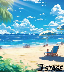 【J-STAGE スタンダード レギュラータイプ専用 背面デザインシート】 南国 砂浜 ビーチ リゾート 快晴 晴天 昼間 風景 背景 水平線 白い雲 青い海 オーシャン パラソル
