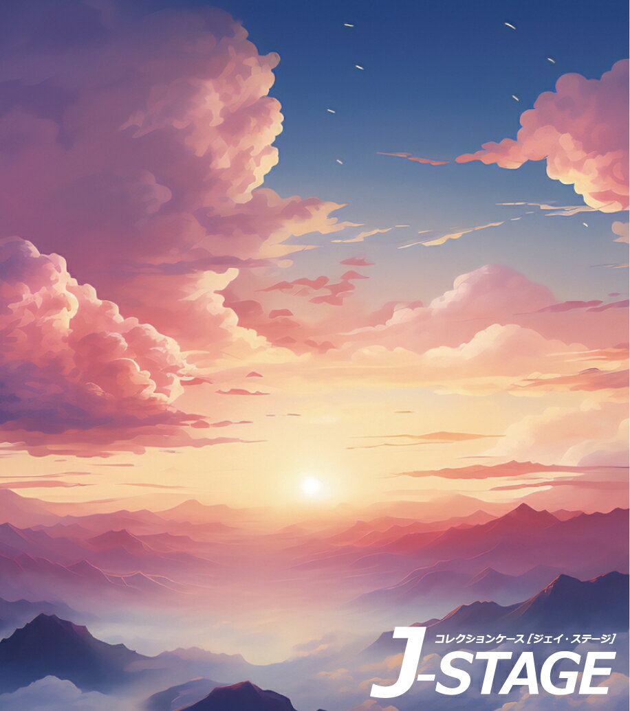 【5日★160枚★全品5%OFFクーポン 】 【J-STAGE スタンダード レギュラータイプ専用 背面デザインシート】 雲海 夕日 山脈 登山 山頂 風景 背景 夕焼け