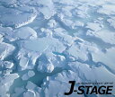 【J-STAGE スタンダード レギュラータイプ専用 底面デザインシート】 南極 北極 流氷 地面 地割れ 氷上