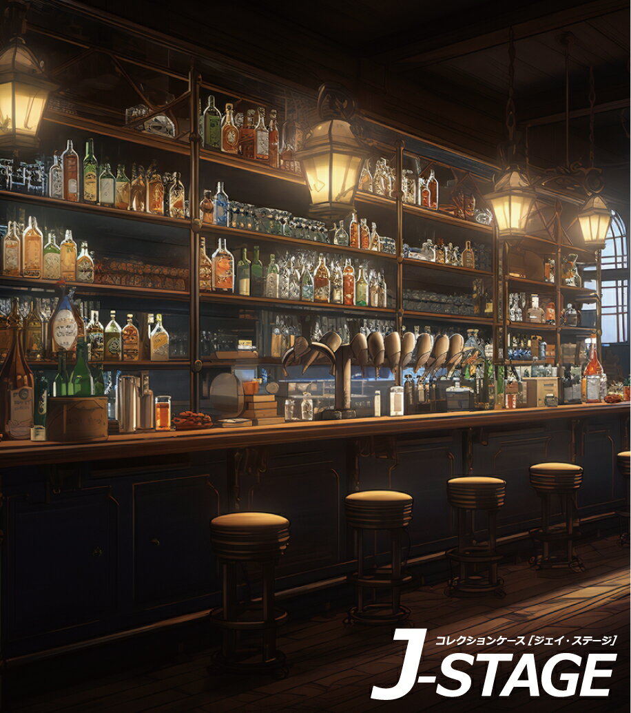 【J-STAGE スタンダード レギュラータイプ専用 背面デザインシート】 カウンターバー 酒場 ナイトバー ..