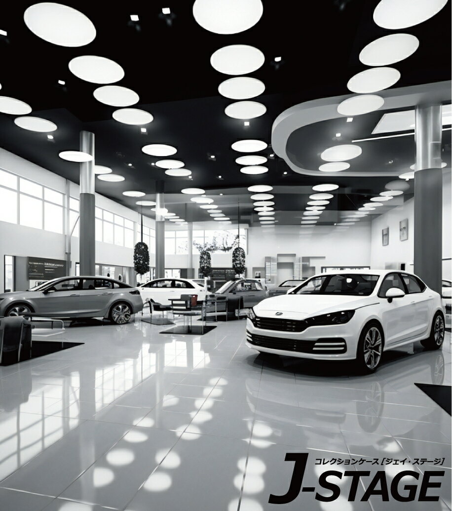 【J-STAGE スタンダード レギュラータイプ専用 背面デザインシート】 カーディーラー 自動車 ショール..