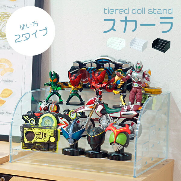 コレクション ディスプレイ ひな壇 スカーラ フィギュアケース ディスプレイ棚 透明 コレクション収納 アクリル コレクションケース 卓上 雛壇 アクスタ ひな壇 コレクションラック フィギュア 棚 小さい 5段 ミニフィギュア アクリルスタンド 展示台のサムネイル