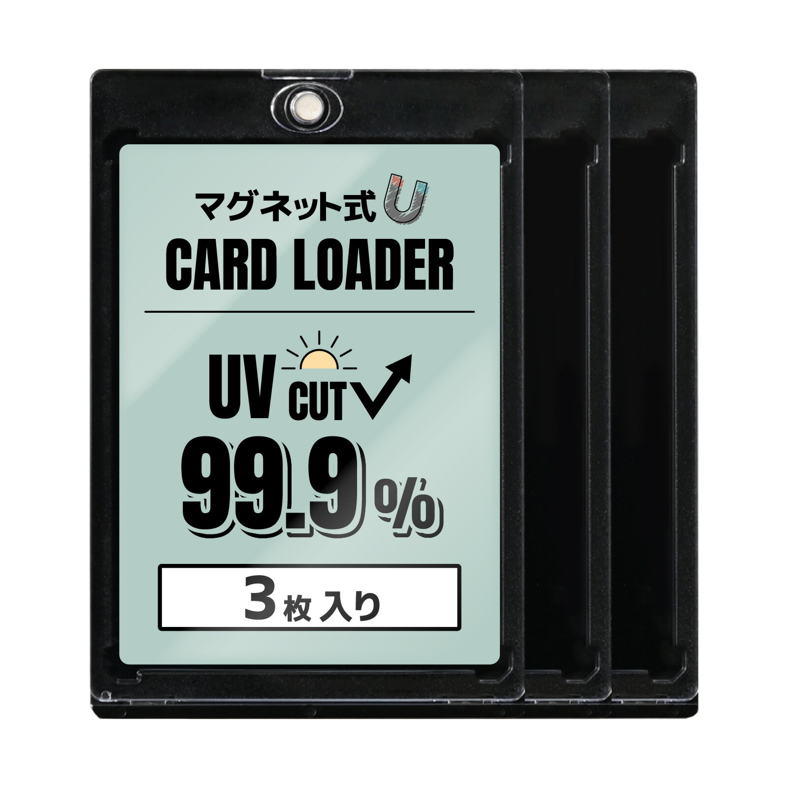 楽天市場】ポケモンカード ローダー（カラーブラック）の通販