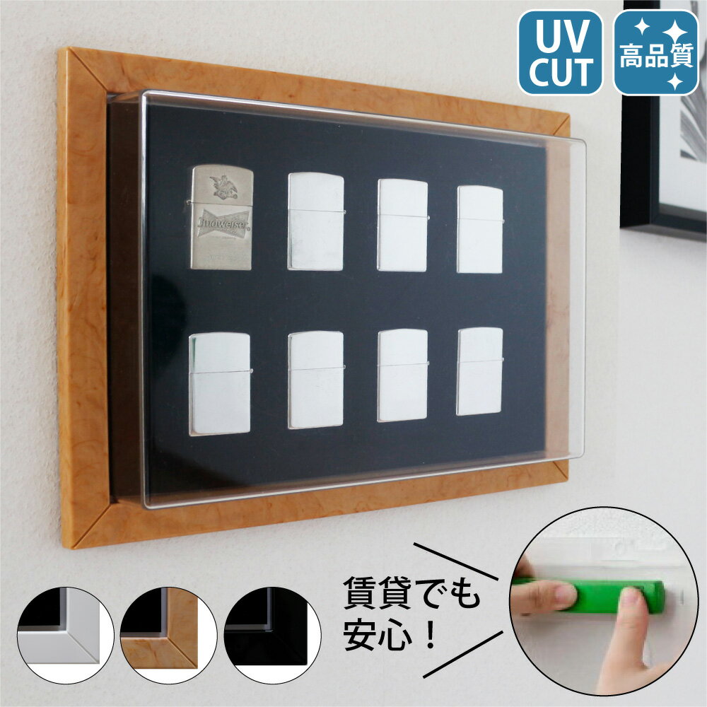 楽天市場】ZIPPO コレクションケースの通販