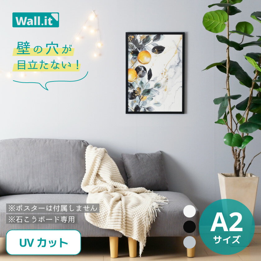 アートポスター アートフレーム おしゃれ 絵画 モノクロシリーズ