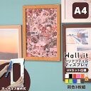 【3個セット】 WALL.IT クリアファイ