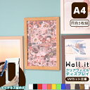 5個セット WALL.IT クリアファイル 額縁 a4 収納 ポスターフレーム フォトフレーム 賞状額 パネル おしゃれ クリアファイル収納ホルダー かわいい ...