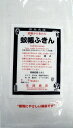 【お得な60枚セット】 奈良 蚊帳ふきん (3枚入×20袋)吉岡商店 ふきん 布巾 蚊帳生地ふきん かやふきん 奈良県 綿 レーヨン 白 かや布巾 蚊帳生地 布...