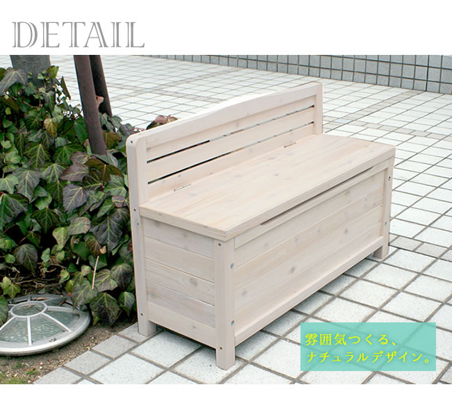 ベンチ下は収納スペース 木製 ガーデンベンチ 収納付き 幅90 座れる 収納ボックス 屋外 ベンチ 収納 背もたれ付き おしゃれ ボックスベンチ ベンチストッカー 屋外ベンチ ガーデンストッカー チェア 屋外用収納ボックス ベランピング グランピング