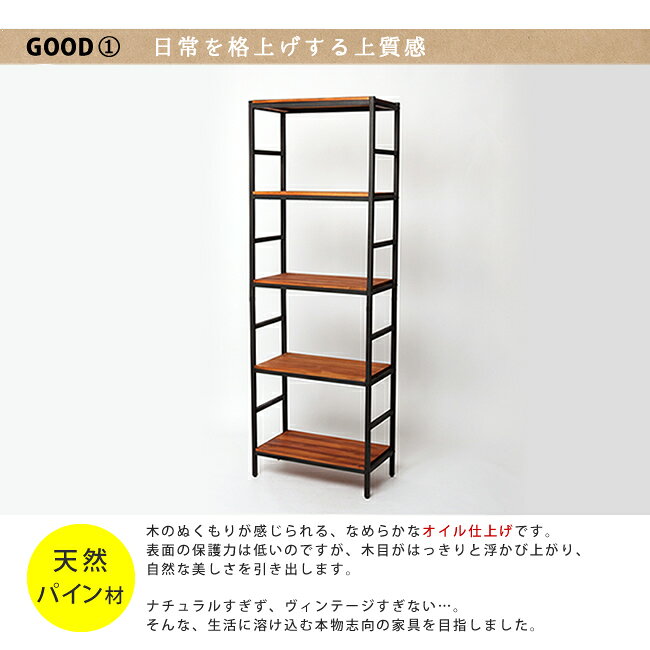 ブリックラックシリーズ 追加用棚板 60×32 [3]