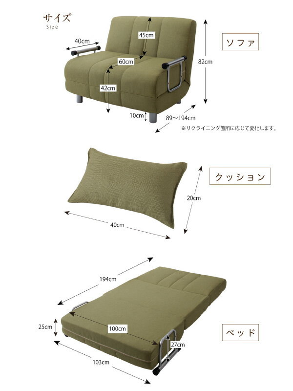 3つの変形スタイル♪ ソファーベッド シングル 幅100cm 【送料無料】 折りたたみ 3way コンパクト リクライニング 小さい ソファベッド おしゃれ 1人掛け 安い 格安 人気 ランキング 激安