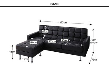 スチール脚とレザーのクールな組み合わせ♪ コーナーソファー オットマン付き 【送料無料】 3人掛け 高い コーナーカウチソファー レザー 激安 合皮 合成皮革 カウチソファー L型 L字 安い ブラック ホワイト 白 黒 おしゃれ