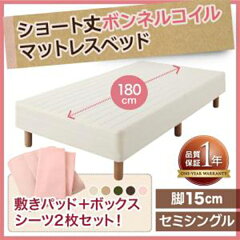 https://thumbnail.image.rakuten.co.jp/@0_mall/semi-style/cabinet/tu-main/tu03/040109264_m_01-1.jpg