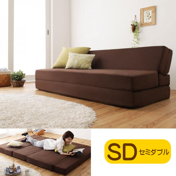 洗えるカバーでいつも清潔ソファーベッドセミダブル幅120cm 2人掛け折りたたみソファベッドポケットコイル激安安い高反発収納2