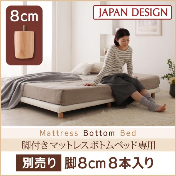 楽天市場】訳あり(脚付きマットレス|ベッド):インテリア 楽天市場】訳あり(脚付きマットレス|ベッド):インテリア