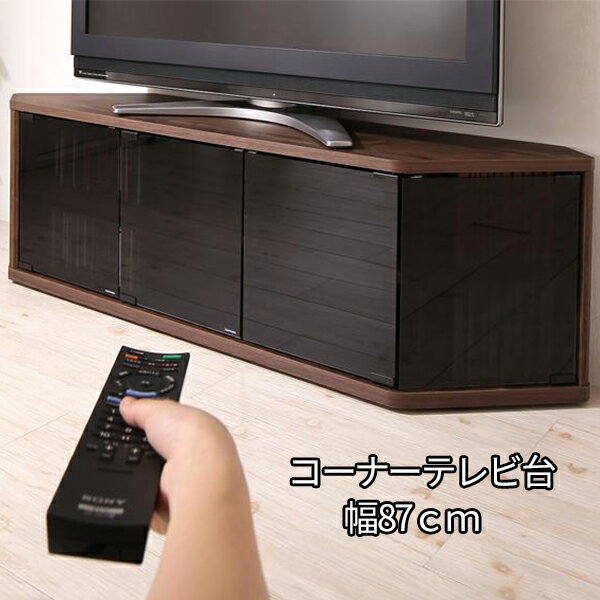 写真付きレビュー コーナーで見やすい角度 コーナーテレビ台 幅87cm 送料無料 32型 32インチ 薄型 おしゃれ コーナーテレビボード 安い 激安 隠し キャスター付き ローボード リビングボード コーナー用の通販商品 口コミ情報 Roomclipショッピング