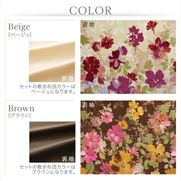 ラクラク洗える上掛け単品 マイクロファイバー こたつ上掛け 長方形 80×120 天板対応 【送料無料】 花柄 こたつ布団 上掛け 洗える 大判 120×80 おしゃれ 和風 洋風 4尺長方形