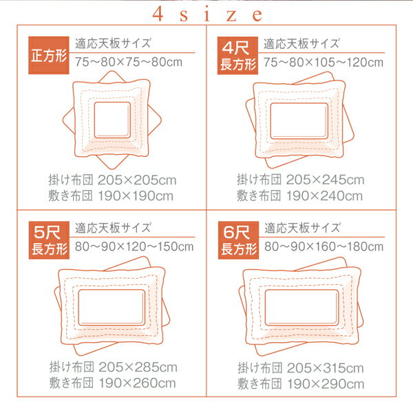 長く使える日本品質♪ こたつ用掛け布団 単品 5尺 90×150 天板対応 【送料無料】 大きい こたつ布団 長方形 かけ布団 単品 おしゃれ こたつ掛け布団 安い 激安 ボリューム ふかふか 日本製 ダマスク柄 セール 国産 厚手 厚掛け