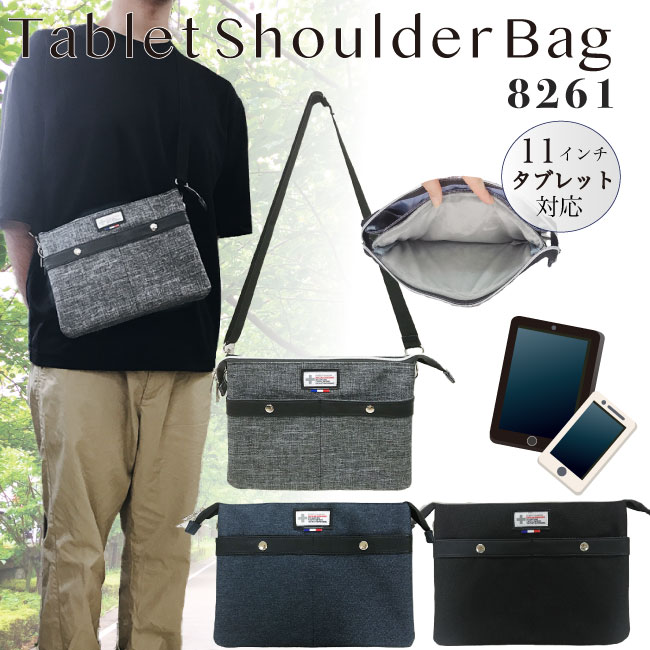 【クリックポストで送料無料】　タブレットケース　タブレット入れ　ipad 11インチ対応　持ち運び　サコッシュ ショルダーバッグ メンズ　レデイース ユニセックス 起毛素材　8261