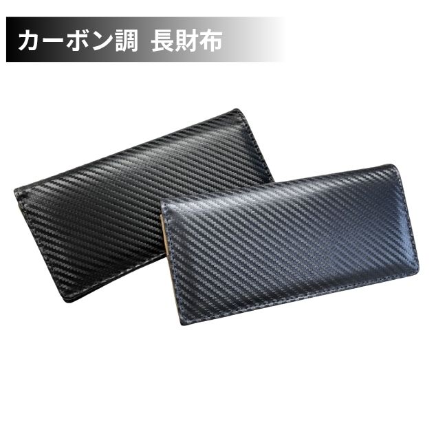 財布ウォレット束入れ長財布かぶせメ...