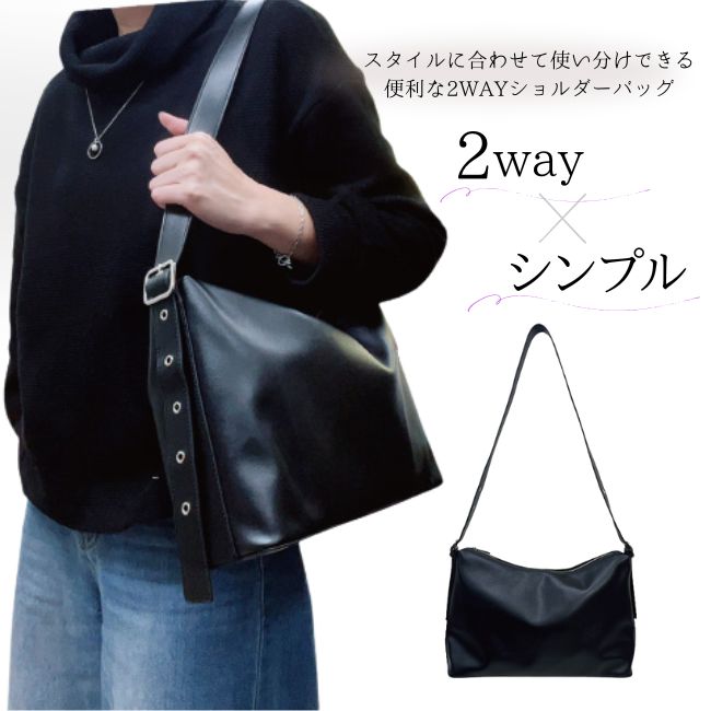 Rakuten - ショルダーバッグ レディース 肩掛け ワンショルダー クロスボディ 2WAY フェイクレザー おしゃれ シンプル デイリー ハンドバッグ 通勤 プレゼント ギフト 贈り物 誕生日 送料無料 オケージョン かっこいい 7704