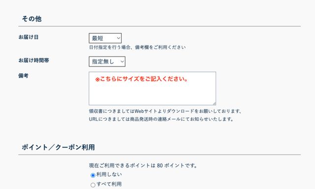 コードカット LE KLINT専用 [3]