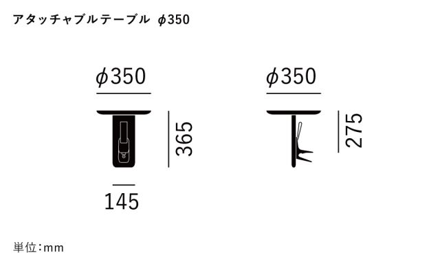 アナグラムソファ専用 アタッチャブルテーブル φ35cm Anagram Sofa ブラックアッシュ(Vitra ヴィトラ) 【送料無料】 [2]