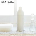 b2c スクイーズボトル 150ml ホワイト (Sarasa design サラサデザイン)【P5倍】 【ポイント5倍】