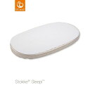 スリーピー 防水シーツ スリーピー ベッド専用 V2 (Sleepi・Stokke / ストッケ) 【送料無料】