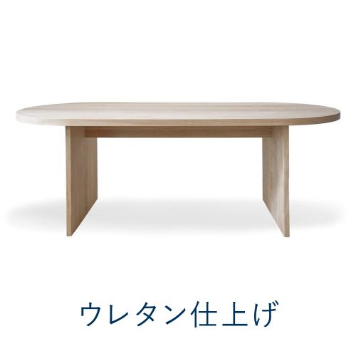 樂天商城 - ミズナラオーバルテーブル ウレタン仕上げ W2000mm【代引不可商品】