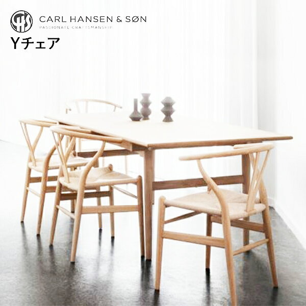 Yチェア CH24 SH43cm オーク材 オイル仕上げ 日本サイズ (Carl Hansen & Son カールハンセン＆サン) 【送料無料】【代引不可商品】【P5倍】5／26 1:59迄 【ポイント5倍】