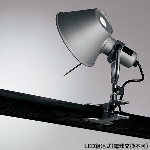 トロメオ ピンザ LED Tolomeo Pinza (アルテミデ・Artemide) 【送料無料】